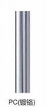 Tenda Rod With Painting Plating Treatment del salone di acciaio inossidabile