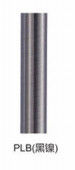 Tenda Rod With Painting Plating Treatment del salone di acciaio inossidabile