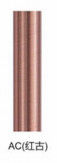 Tubo Rod Finial With Electrophoresis Surface della tenda della novità del ferro